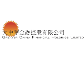 大中華金融控股有限公司
